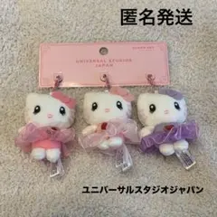 2025年最新】キティ usj チャームの人気アイテム - メルカリ