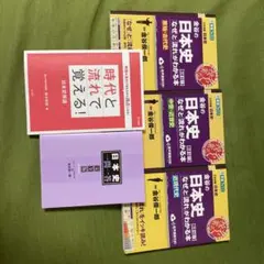 合格必勝！ 夏休みに向けて 高校入試 テキスト・問題集 全部で28冊