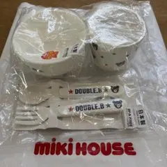 【新品未使用】ミキハウス　DOUBLE B ベビー用食器セット 日本製