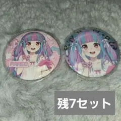 2026年最新】バンドリ パレオの人気アイテム - メルカリ