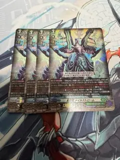 蒼嵐竜 メイルストローム SEC タケキノコ様専用 - メルカリ