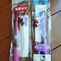 キティちゃん ご当地 シャープペン 大阪 箱根 シャーペン Hellokitty