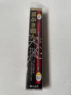 耳かき職人　未使用品のサムネイル