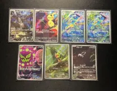 ポケモンカード 高額 AR まとめ売り 8枚セット まとめ売り 引退品