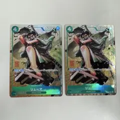 【高騰中】ワンピースカード　リューマ　P-072 プロモ