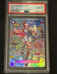【PSA10】ウタ SEC SP OP02-120 ワンピースカード