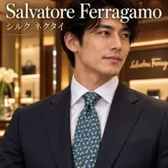 Salvatore Ferragamo フェラガモ ネクタイ ウサギ柄 シルク