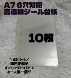 マカモカ様 リクエスト 2点 まとめ商品