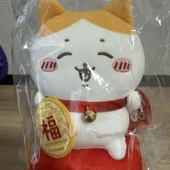 2026年最新】ちいかわ_招福！_ハチワレ_ぬいぐるみSの人気アイテム