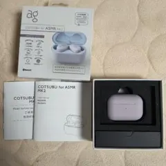 COTSUBU for ASMR MK2 ワイヤレスイヤホンのサムネイル