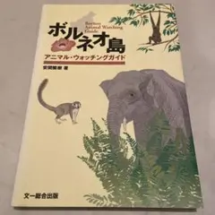 Item thumbnail for item 079c2b2b-052a-4053-b1ed-e443ec80357f