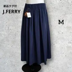 新品タグ付　ジェイフェリー ロングフレアスカート 38 M ネイビー　紺色のサムネイル