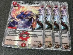 「ひっくり返したれやぁぁぁ！！」　銅トレジャー　4枚