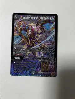 2026年最新】エピタフの人気アイテム - メルカリ