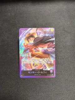 紫 モンキー・D・ルフィ リーダー パラレル OP05-060