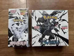 ポケモンカード 拡張パックデラックス ホワイトフレア&ブラックボルト 2BOX