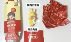 HIPPERS Monchhichiヒッパーズ モンチッチ チムタン イエロー