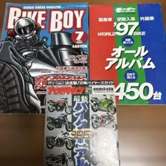 トラックボーイ 昭和62年 マガジン 雑誌 カミオン CAMION - メルカリ