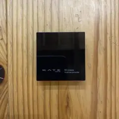 KATE 3Dクリエイトニュアンスパウダー EX-3のサムネイル