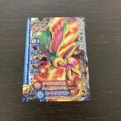 ドラクエモンスターバトルロード】れんごくちょう - メルカリ