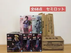 一番くじ NARUTO-ナルト- 疾風伝 風影奪還編 セミロット 全68点 - メルカリ