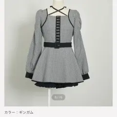pium フロントホックパイピングケープセットアップ - メルカリ