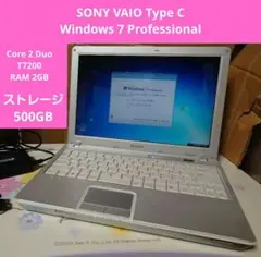SONY Vaio VGN-C51HB Windows 7 ノートパソコン本体