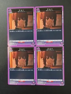 ユニオンアリーナ】陰の実力者になりたくて！ ガンマ 4枚セット - メルカリ
