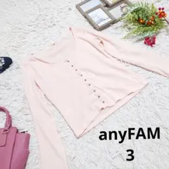 ♥anyFAM♥カーディガン/羽織(L)淡いピンク/クールネックのサムネイル