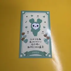 2026年最新】ラブリー twice ミナの人気アイテム - メルカリ