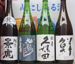 日本酒 辰ラベル&屋守＆亀の海＆敷嶋 1800ml×4本 - メルカリ