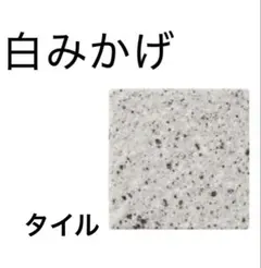 高級】天然石 玉石マット 枕用 涼感 敷パッド 中国工芸品 48×32cm