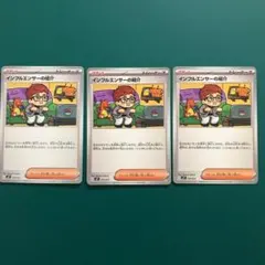 インフルエンサーの紹介 コロちゃお 6枚セット - メルカリ