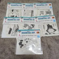 塩様 リクエスト 2点 まとめ商品