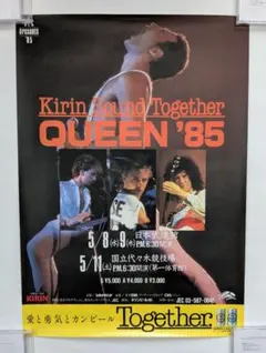 2026年最新】queen ポスターの人気アイテム - メルカリ