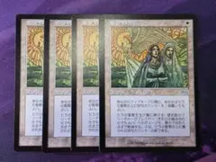MTG　セラの聖歌/Serra's Hymn　4枚セット　日本語　USGのサムネイル
