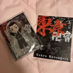 東京リベンジャーズ