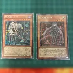 遊戯王 増殖するg ドロール&ロックバード 25thシークレット - メルカリ