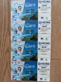2026年最新】Heiwa クールカートの人気アイテム - メルカリ