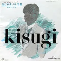 山本一慶ファースト写真集 IKKEI メイキングDVD | Mercari