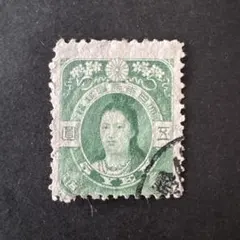 銭単位切手 (珍品美品) 神功皇后 拾圓 見本品 使用済銭単位切手】新高額神功皇后すかしあり五圓緑拾圓茶紫 大正13年