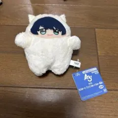 A3! もふめ〜と ワンワンぬいぐるみ 冬組 月岡紬 新品タグ付