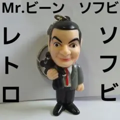 2026年最新】ミスタービーン 人形の人気アイテム - メルカリ
