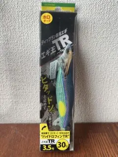 廃盤　エギ王TR 3.5号　30g ティップラン　エギ　2本セット 廃盤 エギ王TR 3.5号 30g ティップラン エギ 2本セット エギ王 TR