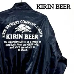 【KIRIN LAGER】未使用 タグ付き キリンラガー スカジャン M相当 赤 KIRIN LAGER】未使用 タグ付き キリンラガー スカジャン M相当 赤