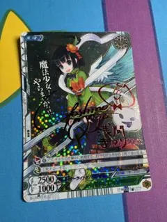 銀魂 ひらかたパーク ひらパー 神楽 アクリルカード - メルカリ