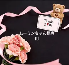 G132　　POPMARTスカルパンダ着せ替えぬい服