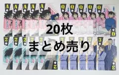 名探偵コナン オールスタートランプ