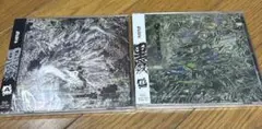 グラビティ　『黒』　CD 2タイプセット