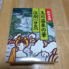 Item thumbnail for item eaa7a343-3038-4858-bc07-10d1e5dcd50d